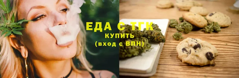 mega как зайти  Кириллов  Canna-Cookies марихуана 