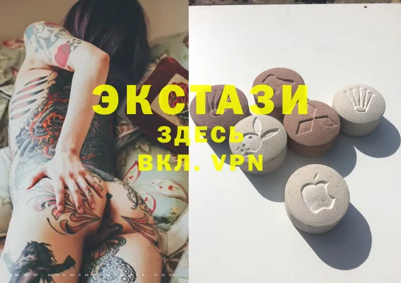 Экстази mix  shop официальный сайт  Кириллов  гидра как зайти 