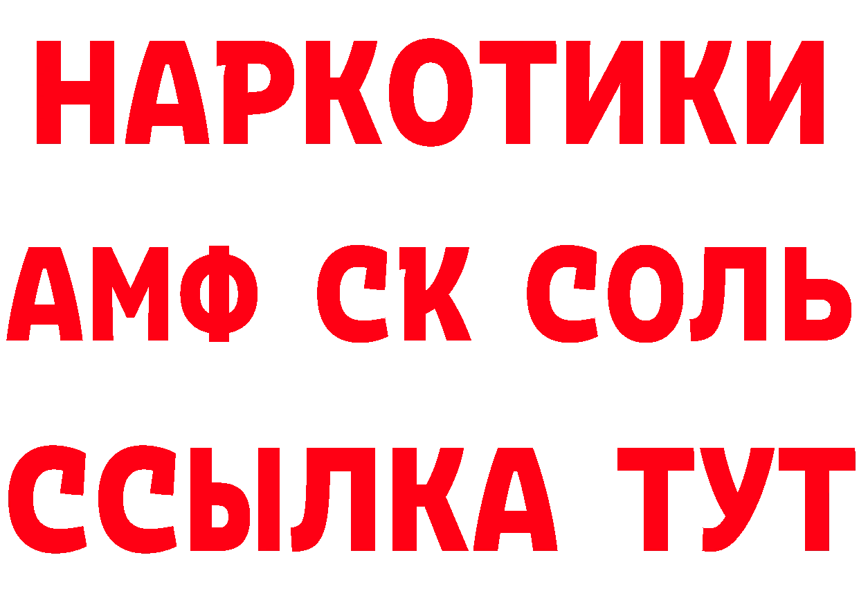 БУТИРАТ бутандиол зеркало даркнет MEGA Кириллов