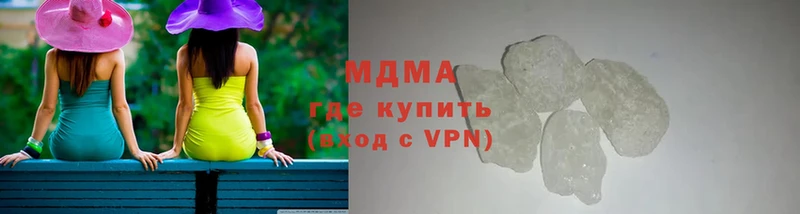 МДМА молли  Кириллов 